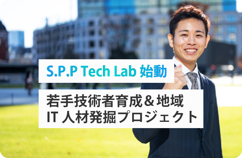 News_young-person