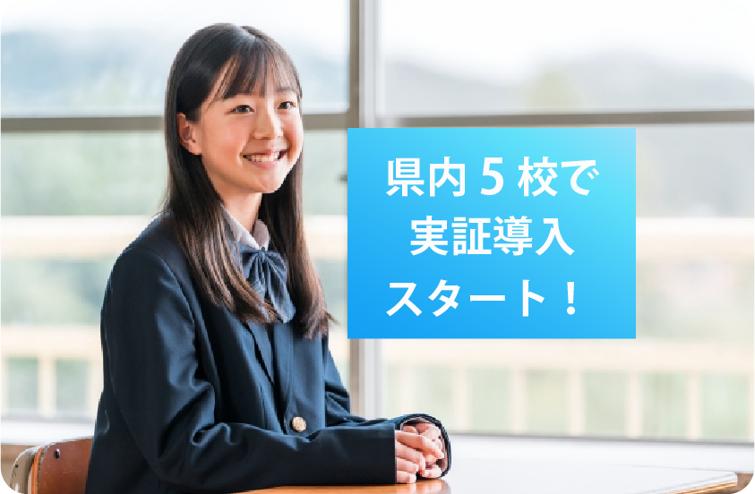 News_student