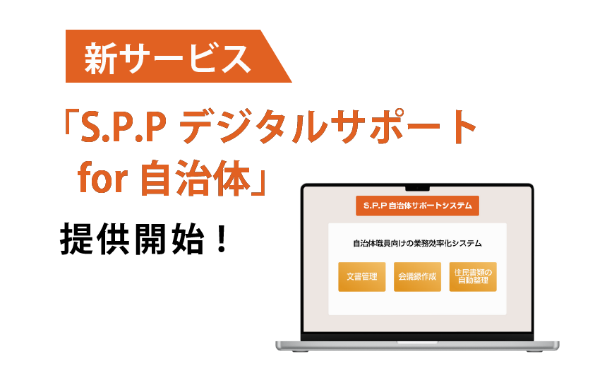 News_system